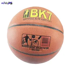 توپ بسکتبال مدل Meik-BK7 کد TBS20 | پایاژیم