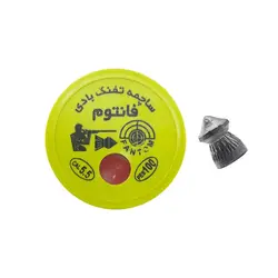 ساچمه تفنگ بادی سایز 5.5 | پایاژیم