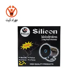 بلندگوی دزدگیر سیلیکن