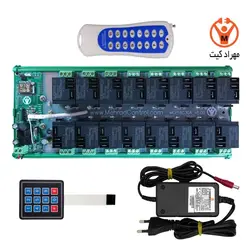 کنترل از راه دور 16 کانال 40 آمپر وای فای و ریموتی