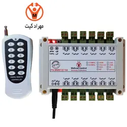 کنترل از راه دور 12 کانال 10 آمپر وای فای و ریموتی
