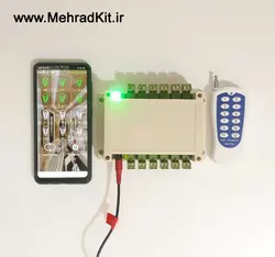 کنترل از راه دور 12 کانال 10 آمپر وای فای و ریموتی