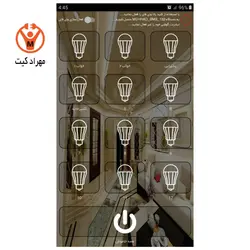 کنترل از راه دور 12 کانال 10 آمپر وای فای و ریموتی