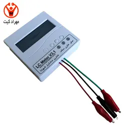 کیت سلف و خازن سنج + LC متر