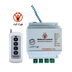 کنترل از راه دور 4 کانال 10 آمپر ریموتی