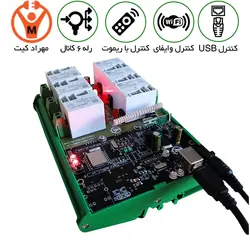 رله USB کنترل 6 کانال 40 آمپر