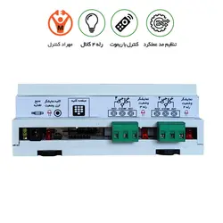 ریموت کنترل 4 کانال 30 آمپر فول - مهراد کیت