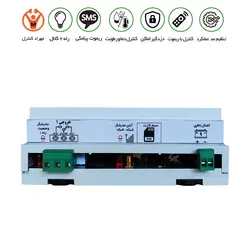 دزدگیر اقتصادی سیم کارتی MS2 - مهراد کیت