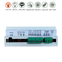 دزدگیر اقتصادی سیم کارتی MS2 - مهراد کیت