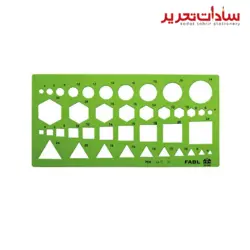 FABL کد 414 شابلون اشکال هندسي
