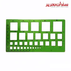 FABL کد 416 شابلون مربع
