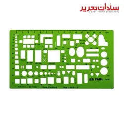 FABL کد 421 شابلون 1/100 مبلمان