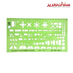 FABL کد 450 شابلون  1/100 مبلمان کامل