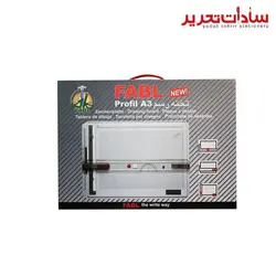 FABL کد 727 تخته رسم PROFIL
