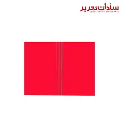 GOLF پوشه روغني خط دار 350 گرمي قرمز