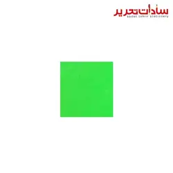 GOLF زونکن A4 يک رو 8 سانت سبز فسفري