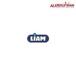 liam کد 3034 پوشه پارچه ای زیپ دار A4 فانتزی