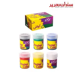 Looky گواش 6 رنگ