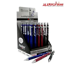 panter اتود کلاسيک 0/5 رگلامی