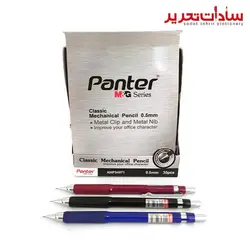 panter اتود کلاسيک 0/5 رگلامی
