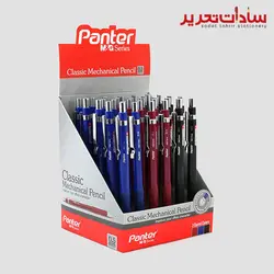 panter اتود کلاسيک 0/7 رگلامی