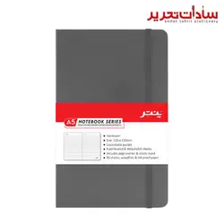 panter دفتر يادداشت A5 کش دار اداري