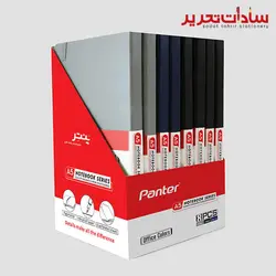 panter دفتر يادداشت A5 کش دار اداري