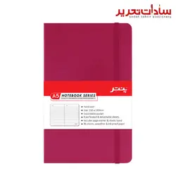 panter دفتر يادداشت A5 کش دار فانتزي