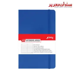 panter دفتر يادداشت A5 کش دار فانتزي