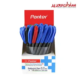 panter کد DP105 خودکار 0/7 رنگ اداري
