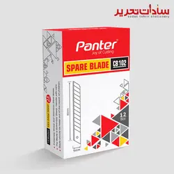 panter کد SK5 تيغ کاتر 9 ميلي