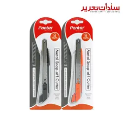 panter کاتر 9 ميلي فلزي