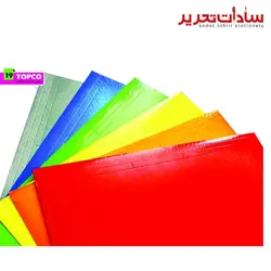 TOPCO پوشه 7 خط UV دار کلاسيک