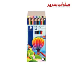 STAEDTLER مداد 12 رنگ مقوایی Soft ایرانی 12