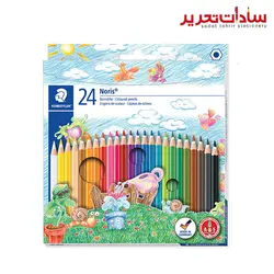 STAEDTLER مداد 24 رنگ مقوایی Noris آلمانی 5