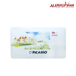PICASSO مداد 72 رنگ فلزی آرتیست