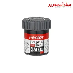 panter کد 802 گواش تک رنگ مشکی
