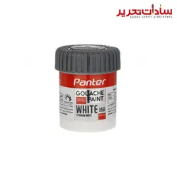 panter کد 950 گواش تک رنگ سفید