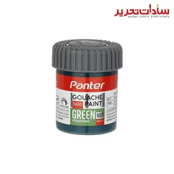 panter کد 607 گواش تک رنگ سبز