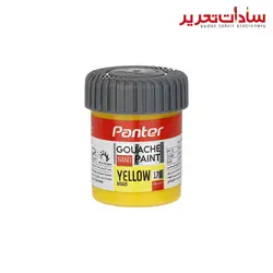 panter کد 170 گواش تک رنگ زرد