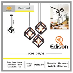 آویز مدرن طرح مکعب مشکی