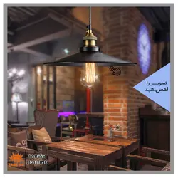 چراغ آویز دکوراتیو بشقابی کد 697
