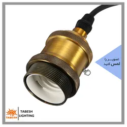 چراغ آویز دکوراتیو بشقابی کد 697