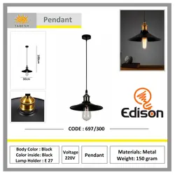آویز دکوراتیو بشقابی کد 300-697