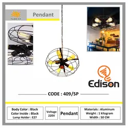 آویز طرح پنکه کد 409/5P