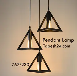 آویز مدرن طرح هرمی ۳ شاخه کد 767/3