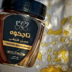 عسل آویشن - 1000 گرم