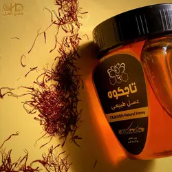 عسل زعفرانی - 1000 گرم