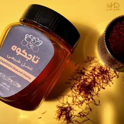 عسل زعفرانی - 500 گرم