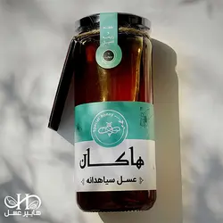 عسل سیاهدانه - درج آنالیز آزمایشگاهی روی بسته - با کارت ضمانت - 600 گرم